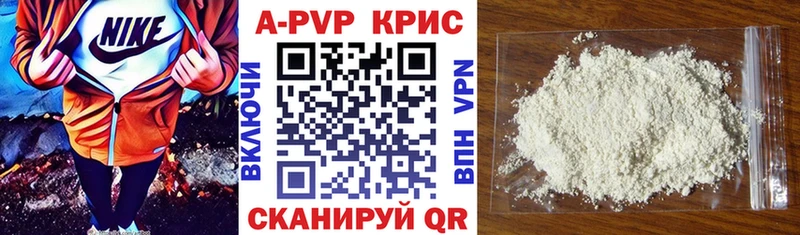 Alpha PVP Соль Полтавская