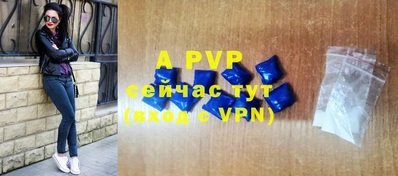 Alpha PVP Crystall  Полтавская 