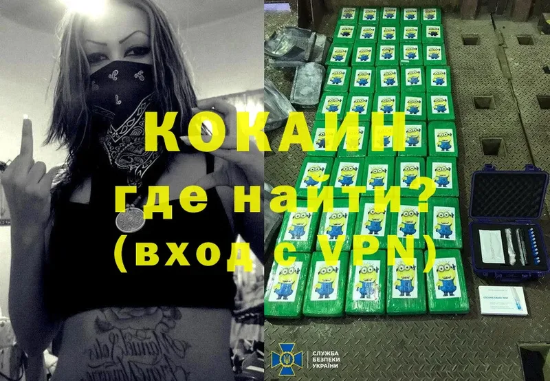 blacksprut вход  где продают наркотики  Полтавская  Cocaine VHQ 