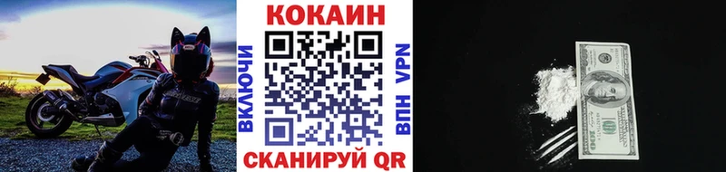 ОМГ ОМГ tor Полтавская Кокаин Перу сколько стоит