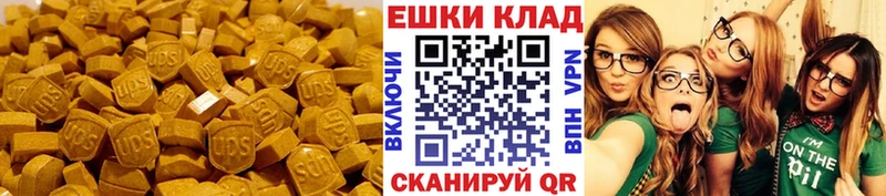 дарк нет телеграм  Полтавская  Ecstasy таблы  где купить наркоту 