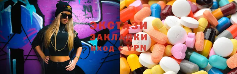 дарнет шоп  Полтавская  Ecstasy ешки 