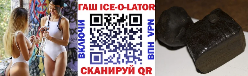 площадка какой сайт  Полтавская  ГАШИШ Изолятор 