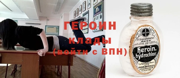 бутират Новозыбков