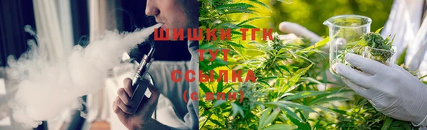 бутират Новокубанск