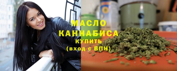 бутират Новокубанск