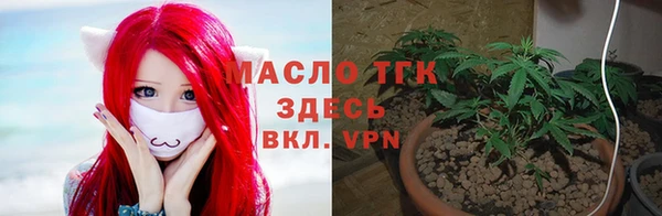 бутират Новозыбков