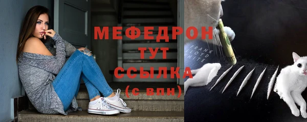 бутират Новокубанск