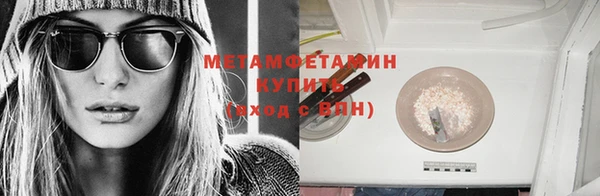 бутират Новозыбков