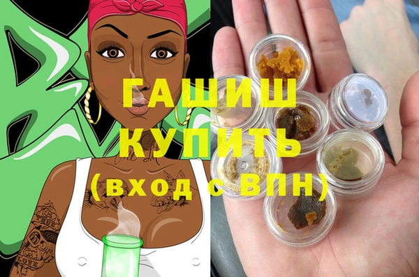 бутират Новокубанск