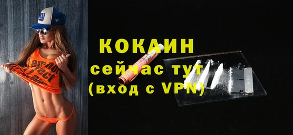 бутират Новозыбков