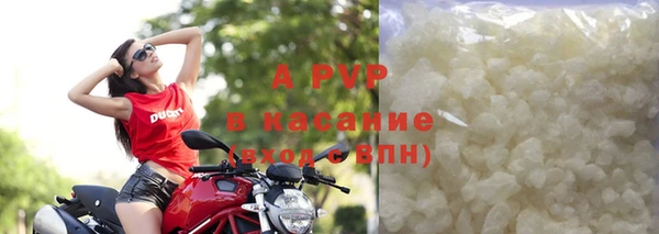 бутират Новокубанск