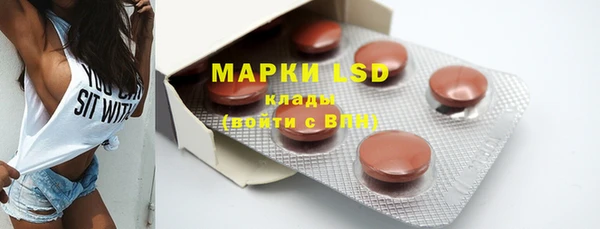 бутират Новозыбков