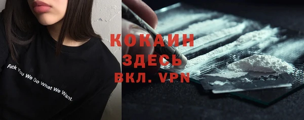 бутират Новокубанск