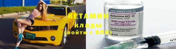 мефедрон VHQ Новодвинск