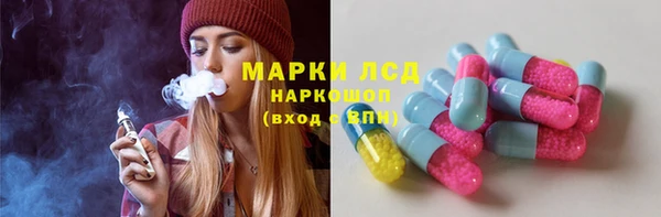 бутират Новокубанск