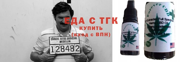 бутират Новокубанск