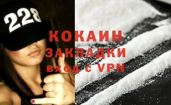 бутират Новокубанск