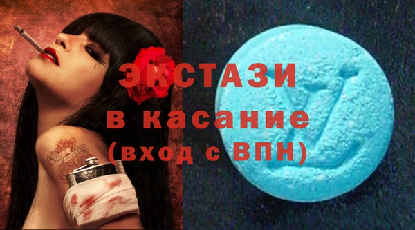 мефедрон VHQ Новодвинск