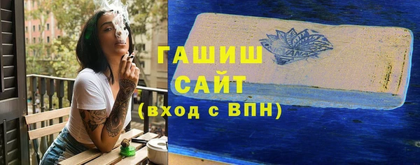 молекула духа Нея