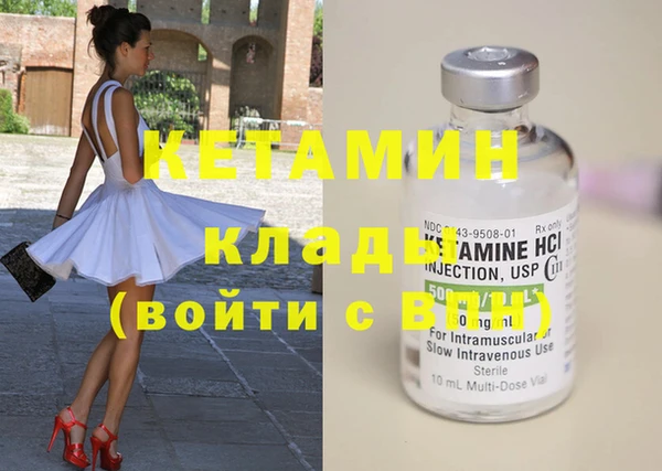 бутират Новозыбков
