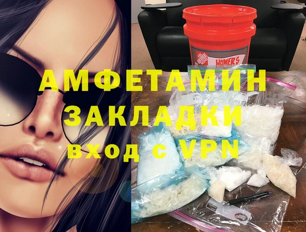 бутират Новозыбков