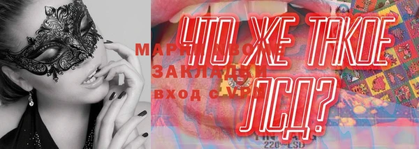 бутират Новозыбков