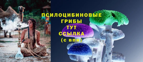 мефедрон VHQ Новодвинск