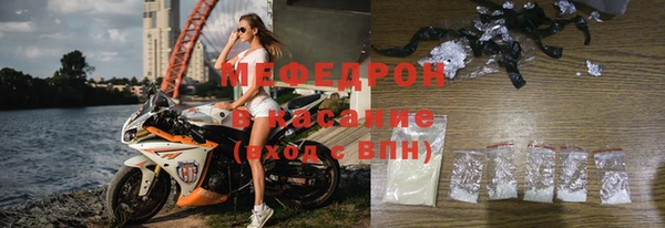 мефедрон VHQ Новодвинск