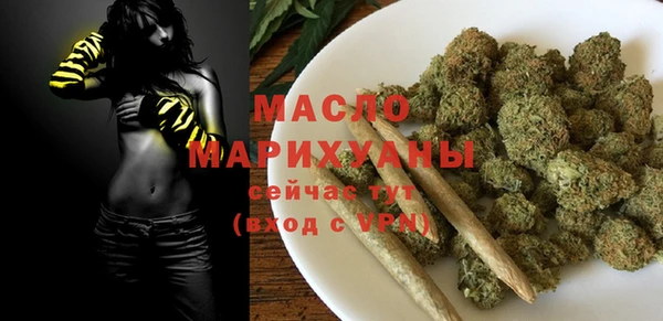 бутират Новозыбков