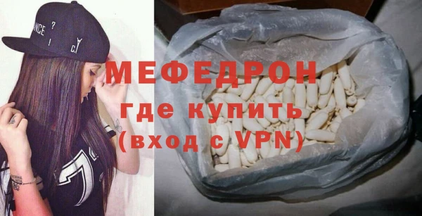 мефедрон VHQ Новодвинск