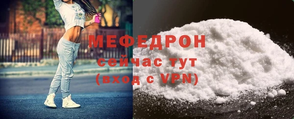 мефедрон VHQ Новодвинск