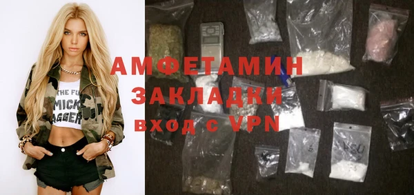 мефедрон VHQ Новодвинск