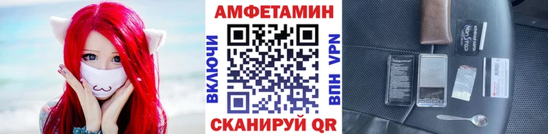 Метамфетамин пудра Полтавская